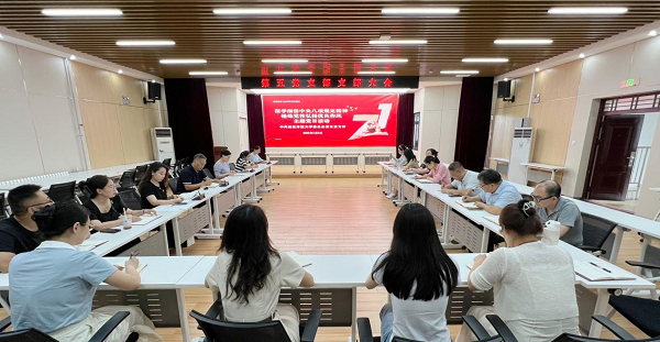五支部新闻稿.png